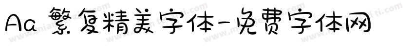 Aa 繁复精美字体字体转换